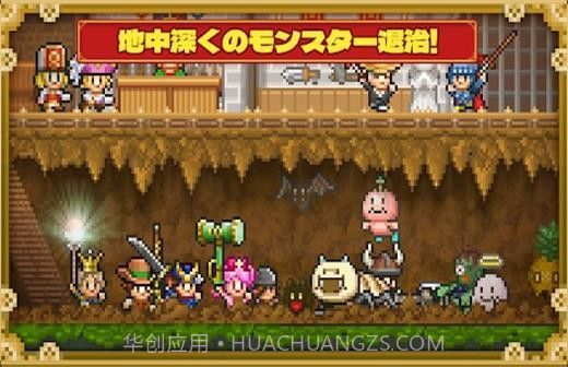 开罗洞穴探险团V1.0.17截图