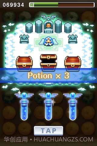 烂橘子免费版1.3.7截图