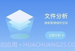 王牌管理大师v1.0.17截图