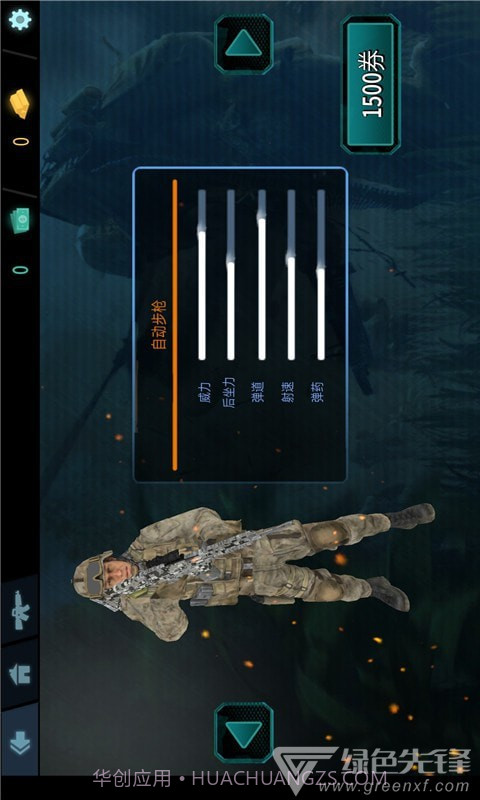 刺激吃鸡战场手机版v1.1v1.16截图