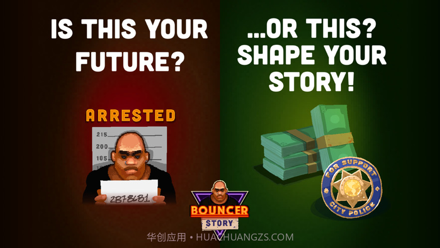 保镖的故事v1.0.14截图