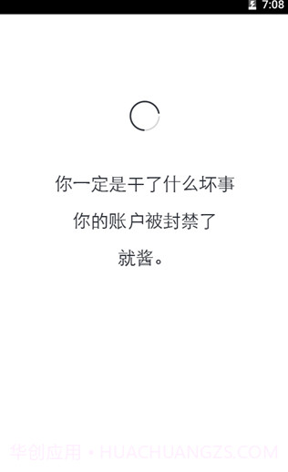 生辰计时器(动态壁纸软件)免费版v1.1.18截图