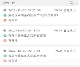 童虎豹道v1.0.20截图