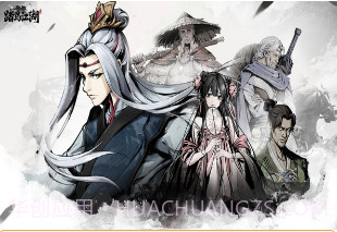 踏马江湖v1.4.2.15截图