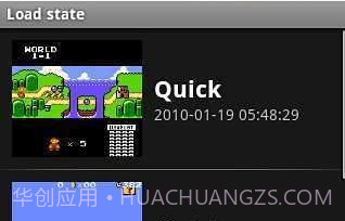 gbc模拟器手机版V1.8.19截图