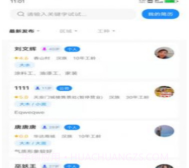 百万大军v1.18截图