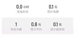 卓丰快捷充电v2.0.18截图