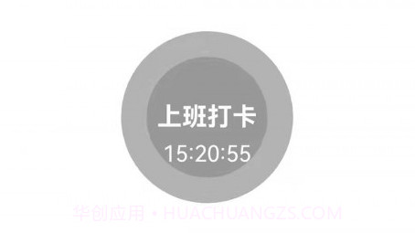 农民工考勤管理v1.3.467.21截图