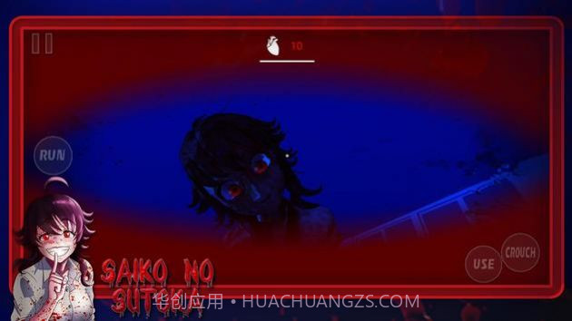 Saiko no sutokav0.1.18截图