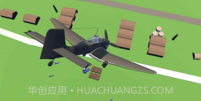 飞行人工智能v0.20截图