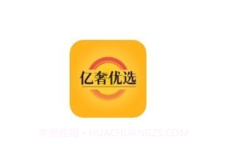 亿奢优选v1.0.20截图
