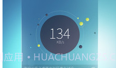 必虎路由V2.2.16截图