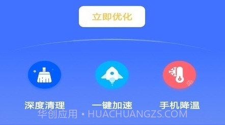 大牛清理专家v1.24截图