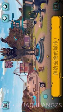 方块世界:探索与设计1.14截图