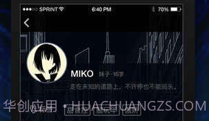 异次元初章V12.16截图