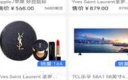 得宝盲盒v1.1.20截图