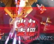 逃离大考验v1.3.19截图