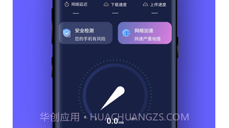 甜心WiFiv1.0.26截图