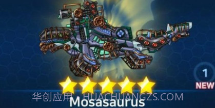 机械恐龙战4.3.23截图