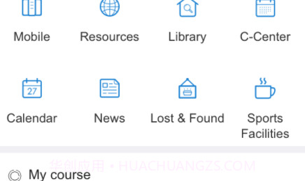 智慧南强v1.20截图