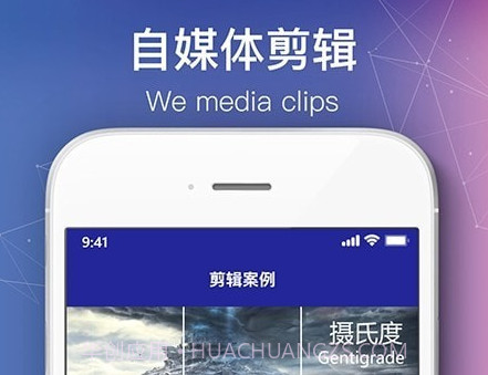 会声会影剪辑v1.3.24截图