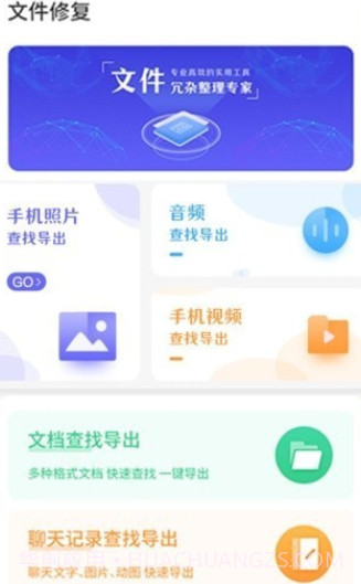 抖图照片编辑v1.0.19截图