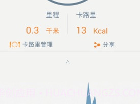Movnowplusv4.16截图