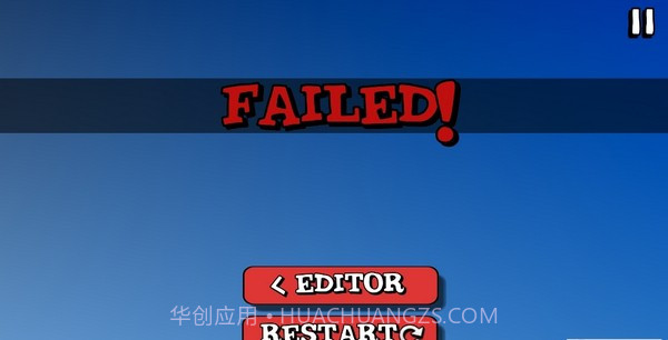 短暂的人生骑行1.23截图