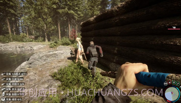 荒岛末日余生v1.18截图