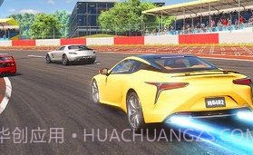 赛车竞速模拟器v1.20截图