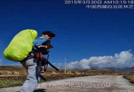 时间相机Cam1.218截图