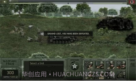 战地1944v7.16截图