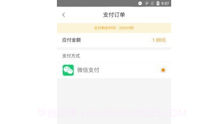 清远横荷考场v3.0.21截图