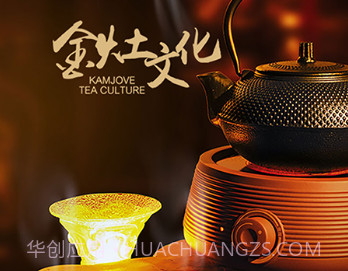 KaMJOVE金灶v1.2.17截图