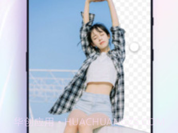 改图鸭(在线编辑图片AI绘画)v1.18截图