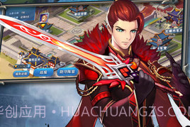 巾帼红颜V1.18截图