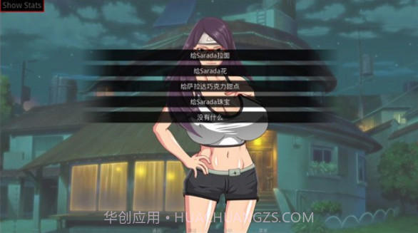 佐良娜的训练下载v1.0.17截图