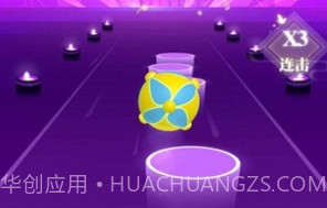 指尖音球v1.18截图