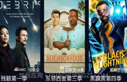 热播库v1.1.20截图