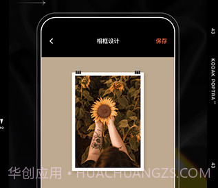dazz相机免费版安卓v1.2.15截图