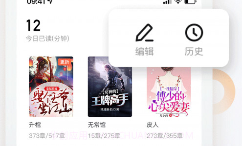 奇热小说v5.0.16截图