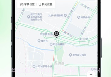 斯家智行v1.0.17截图