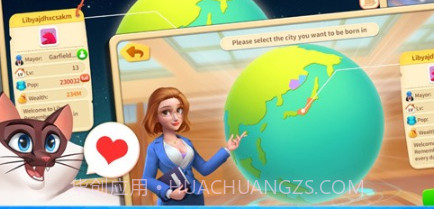 城市梦想家v2.21截图