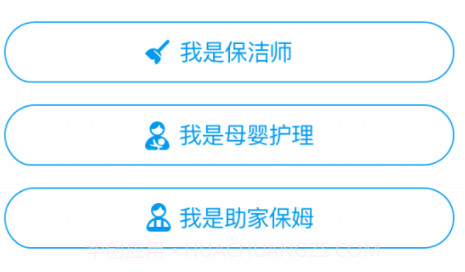 小优助手v1.19截图