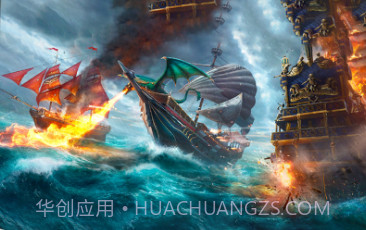 海战之王v1.0.20截图