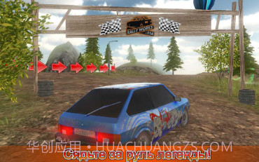 高级驾驶模拟器v1.19截图