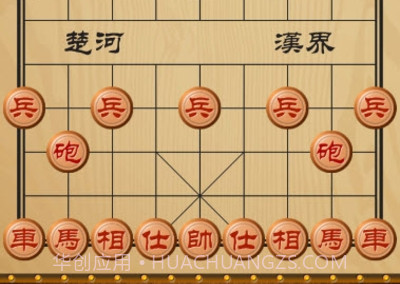 免费版中国象棋v1.14截图
