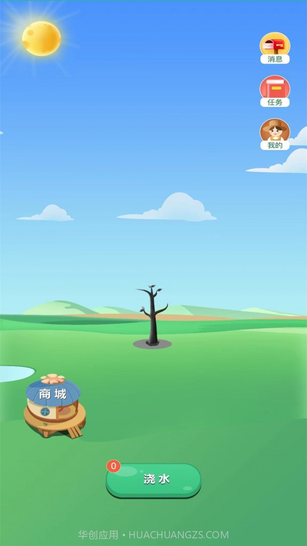 未来世界1.0.27截图