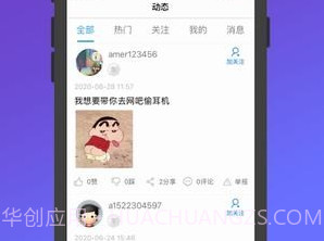 185游戏盒v4.2.22截图