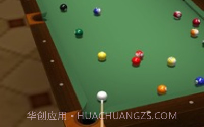 台球桌球专业版3Dv1.15截图